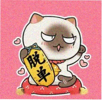 红太狼剧场版角色头像